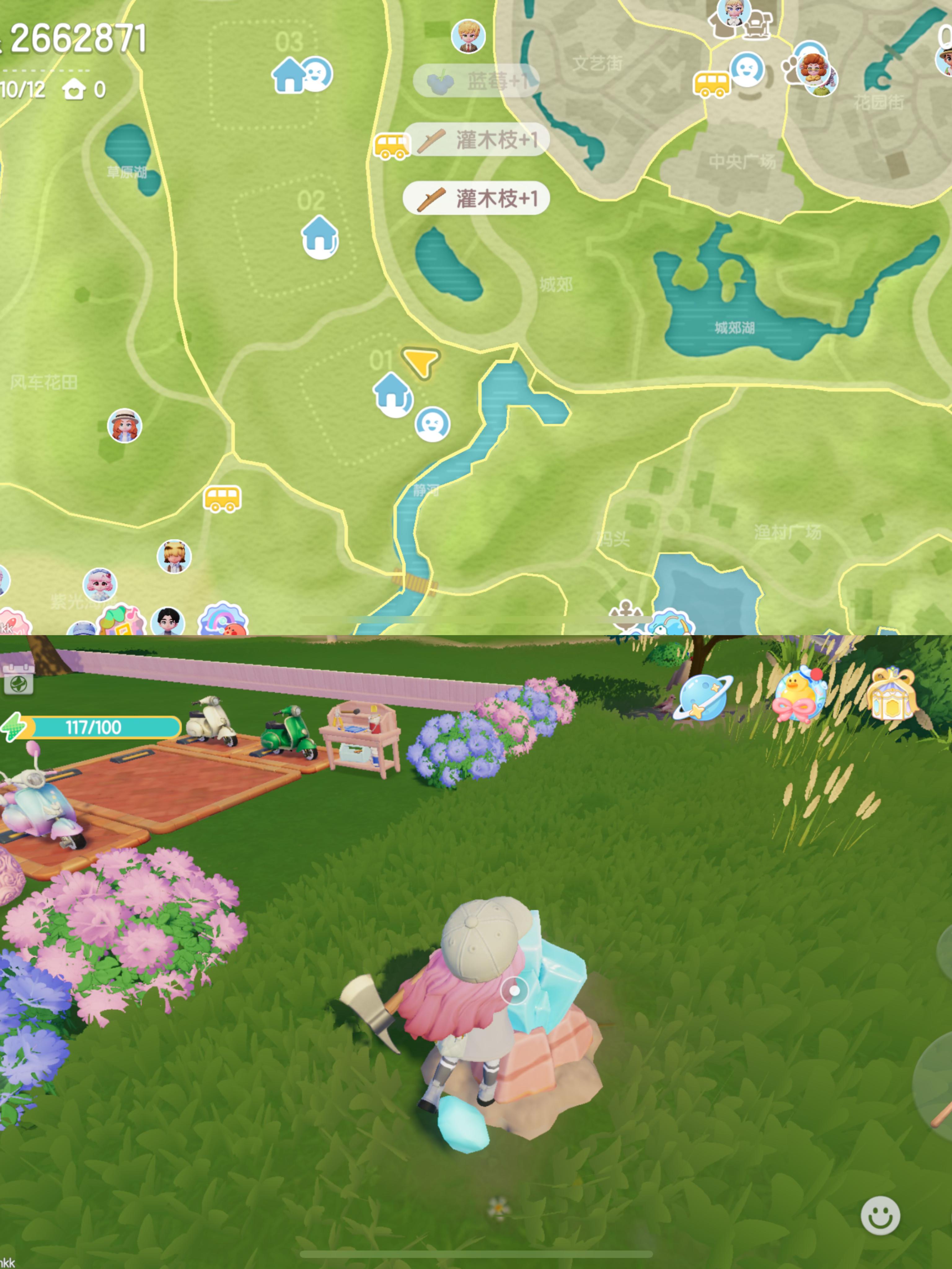 8月20日溜溜木和萤石位置截图