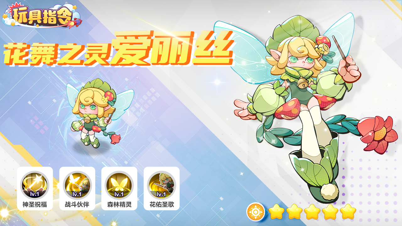 【更新公告】端午节新版本更新说明