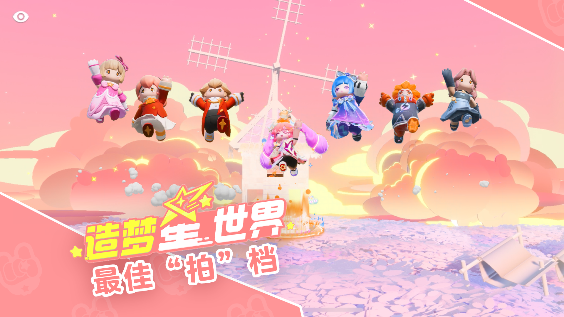 在？看看你的旅行照片