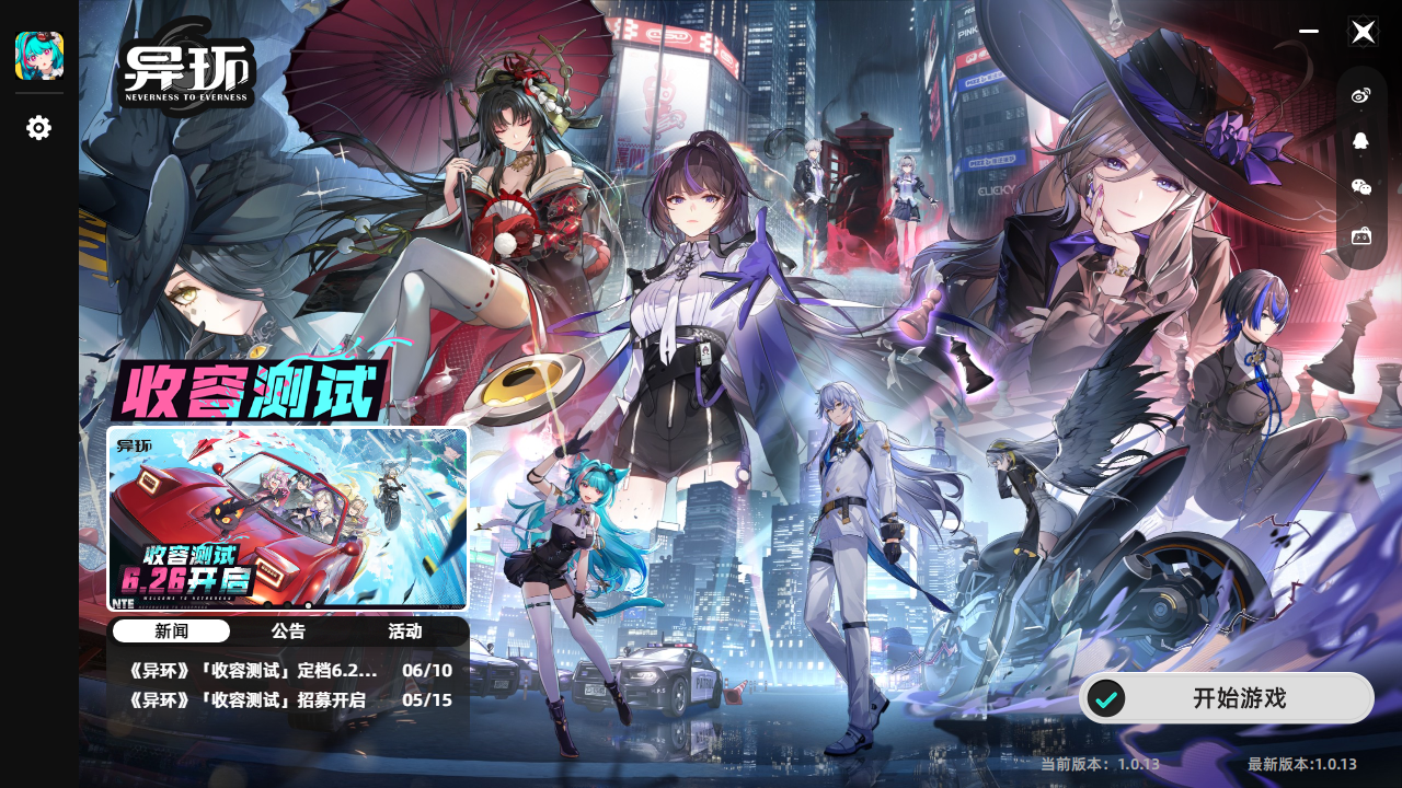 准备好了 明天就能尝尝了