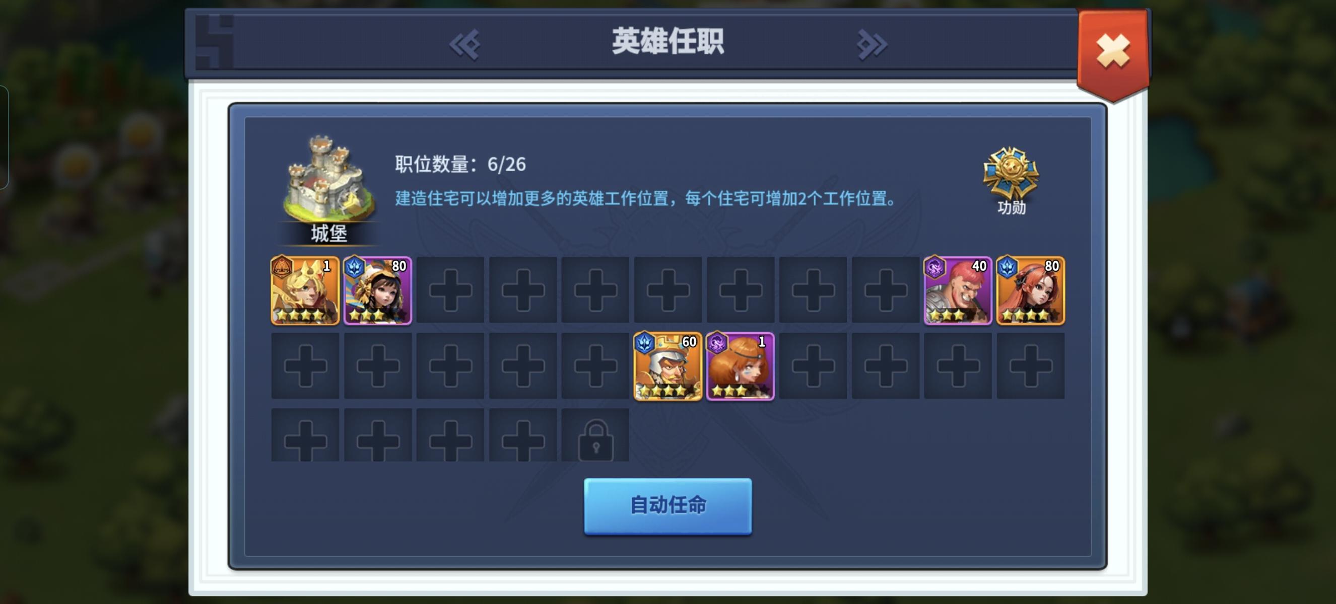 优生优育及抽卡加速！截图