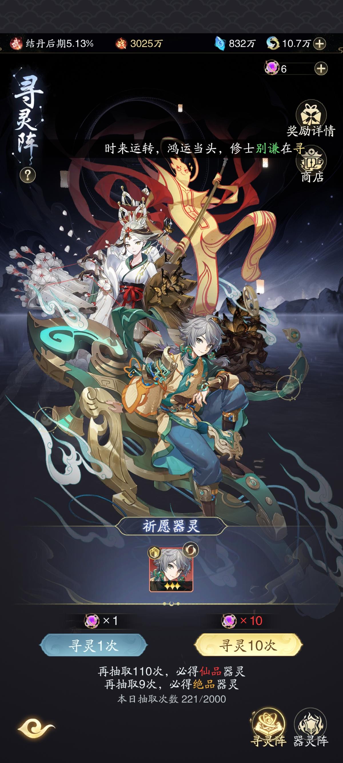 谁能！有我！欧！截图