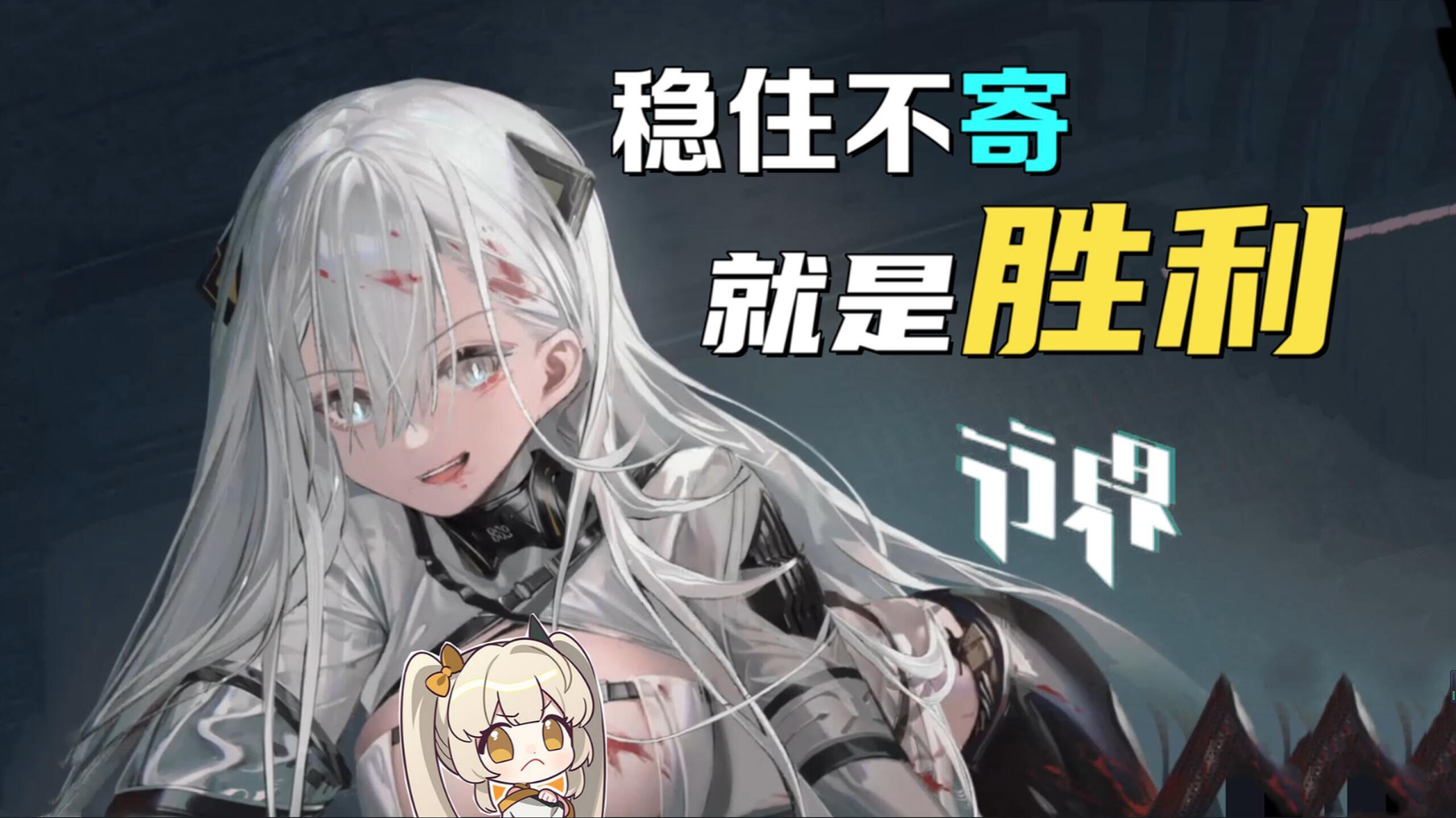 【行界】夹缝求生！做好副游该有的自觉！公测测评