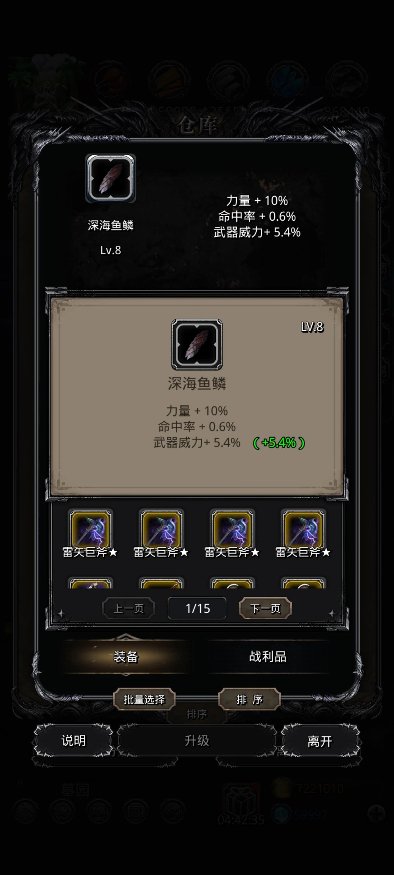 终于到我了吗，哈哈哈哈哈