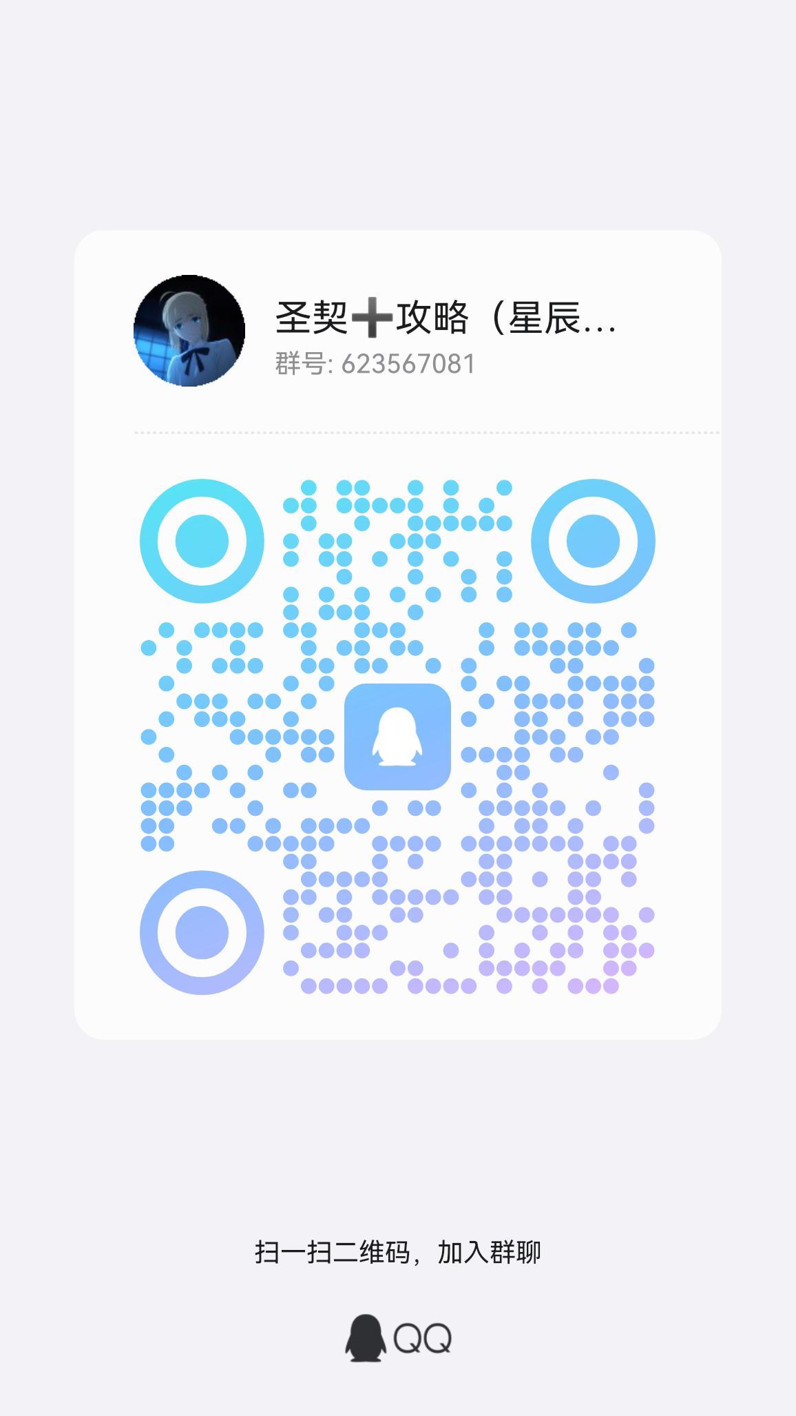 ❤️组队开团拿阿成一刀首级秘密都在下面啦！