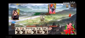 【武将攻略】界马超|三国杀 - 第6张