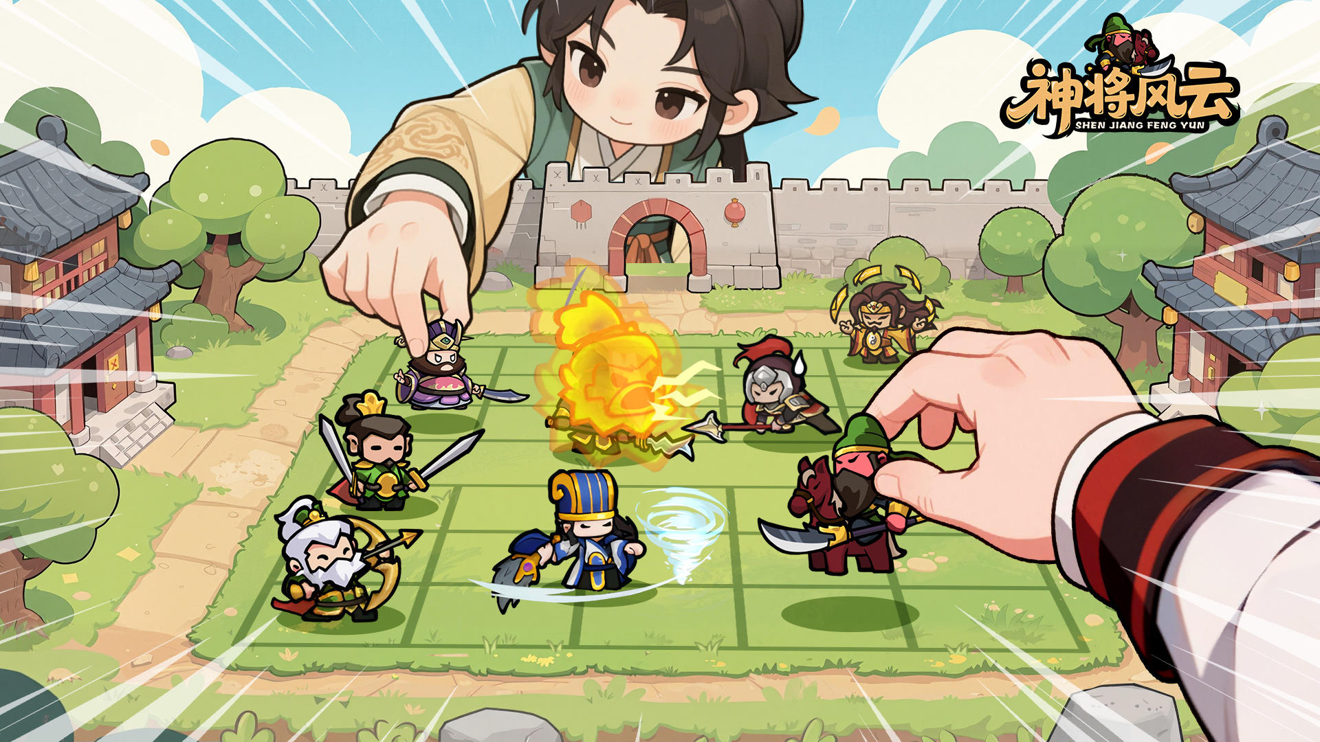 【神将风云】热血集结！狂送百份招募令！