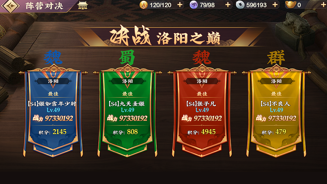 《三国将无双》6月19日新版本更新内容福利抽奖活动