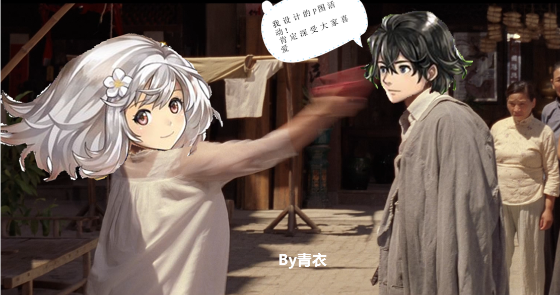 【菲奈同人】菲奈生气