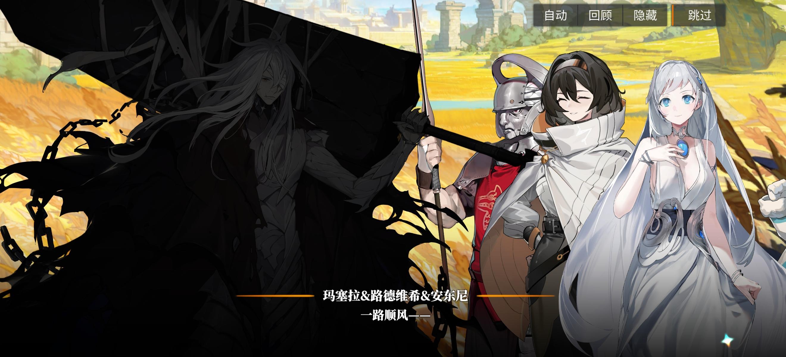 英雄呀，已是春天 剧情超神！