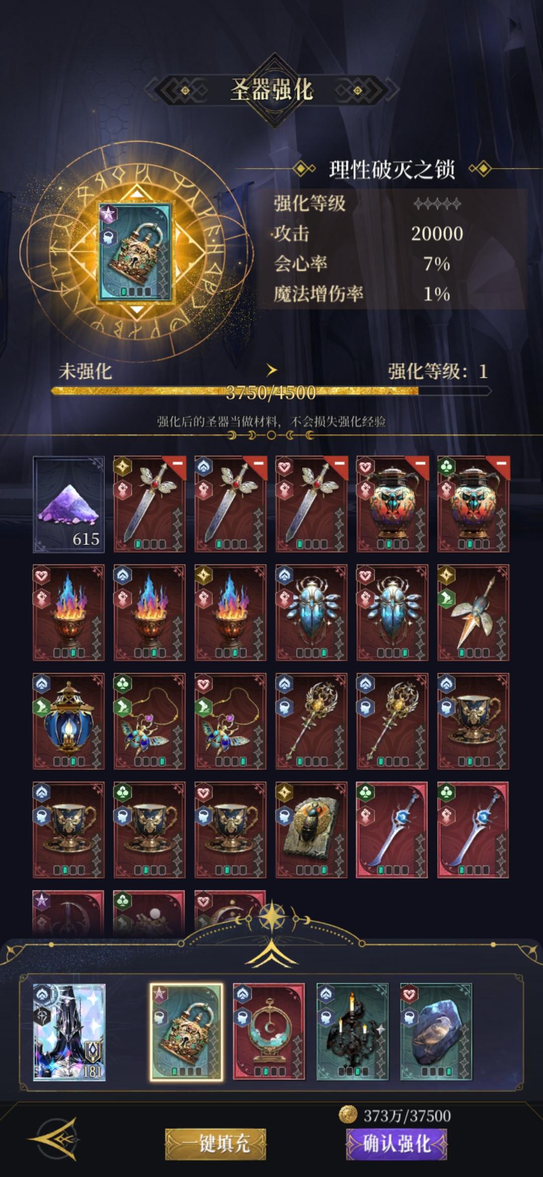 关于游戏福利