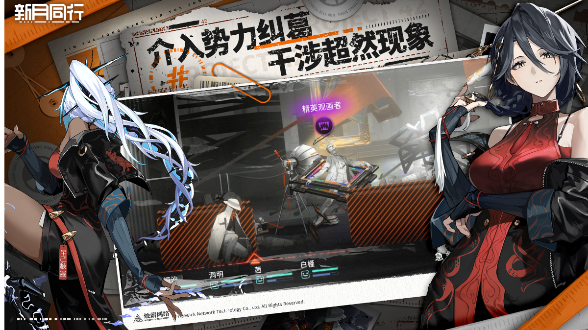 我与《新月同行》千秋同人文创作