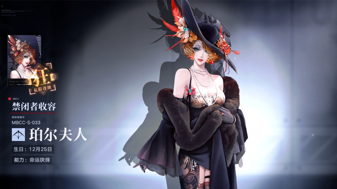 关于珀尔夫人攻速阈值的亿点计算