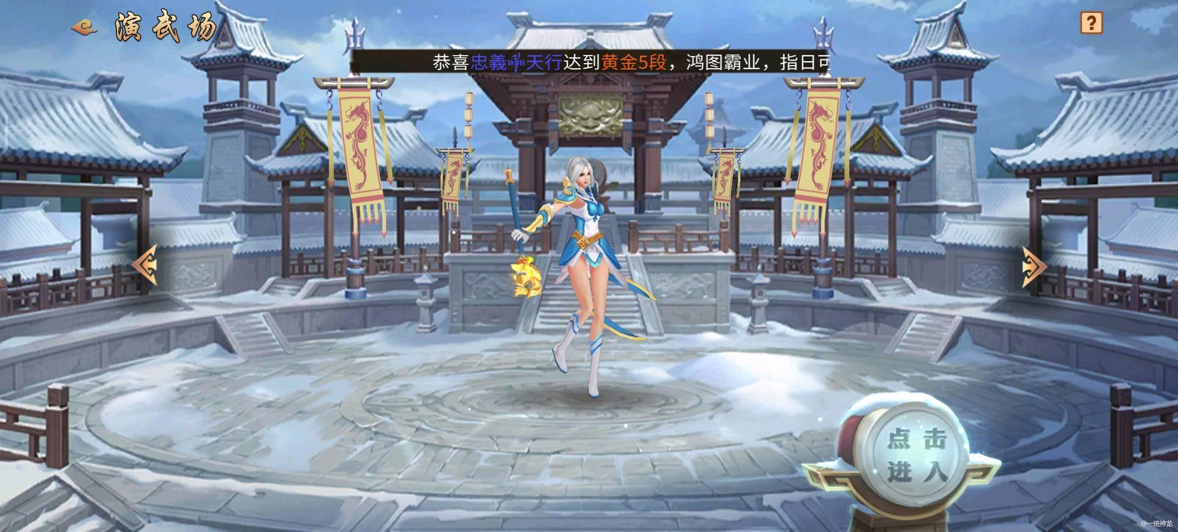 【攻略分享】游戏时间分配截图