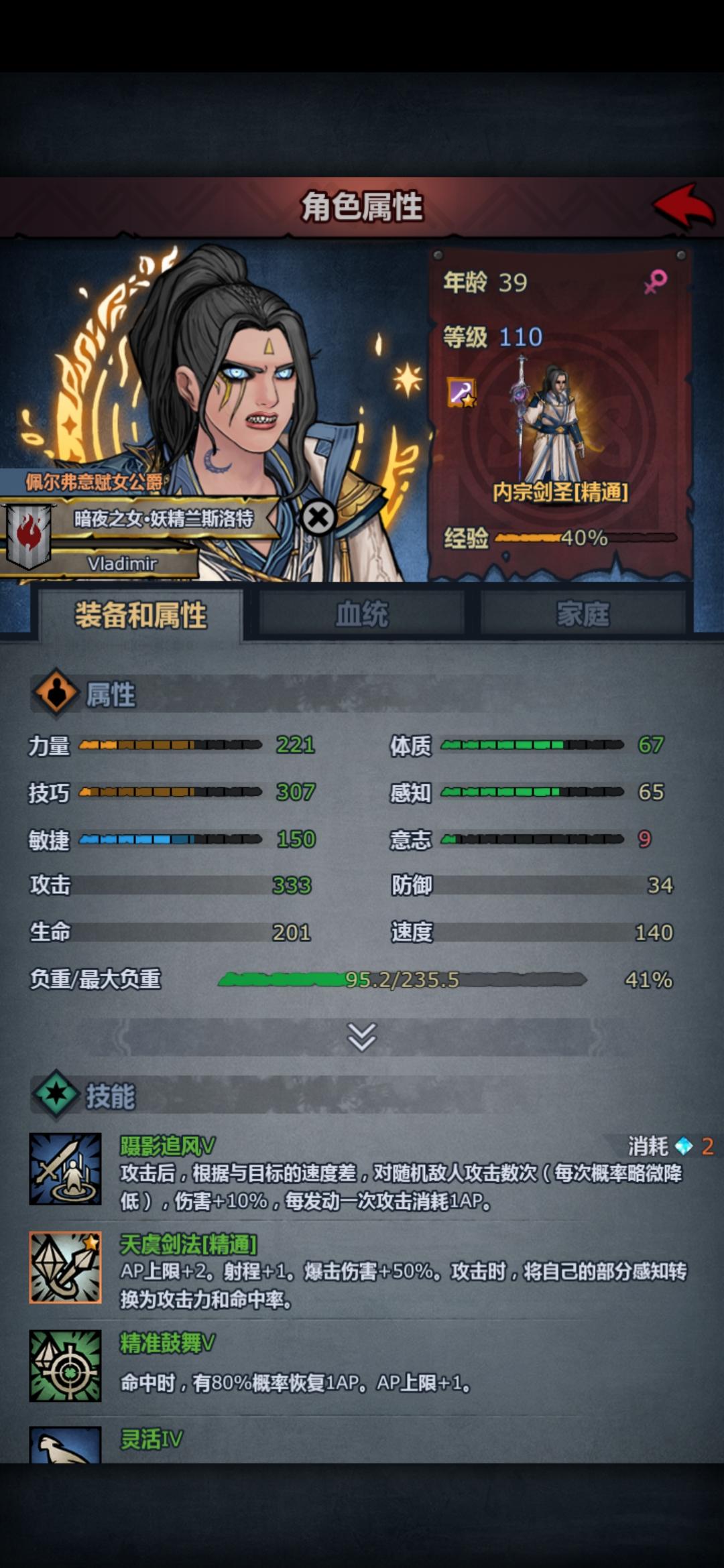 锐评刀客和内宗