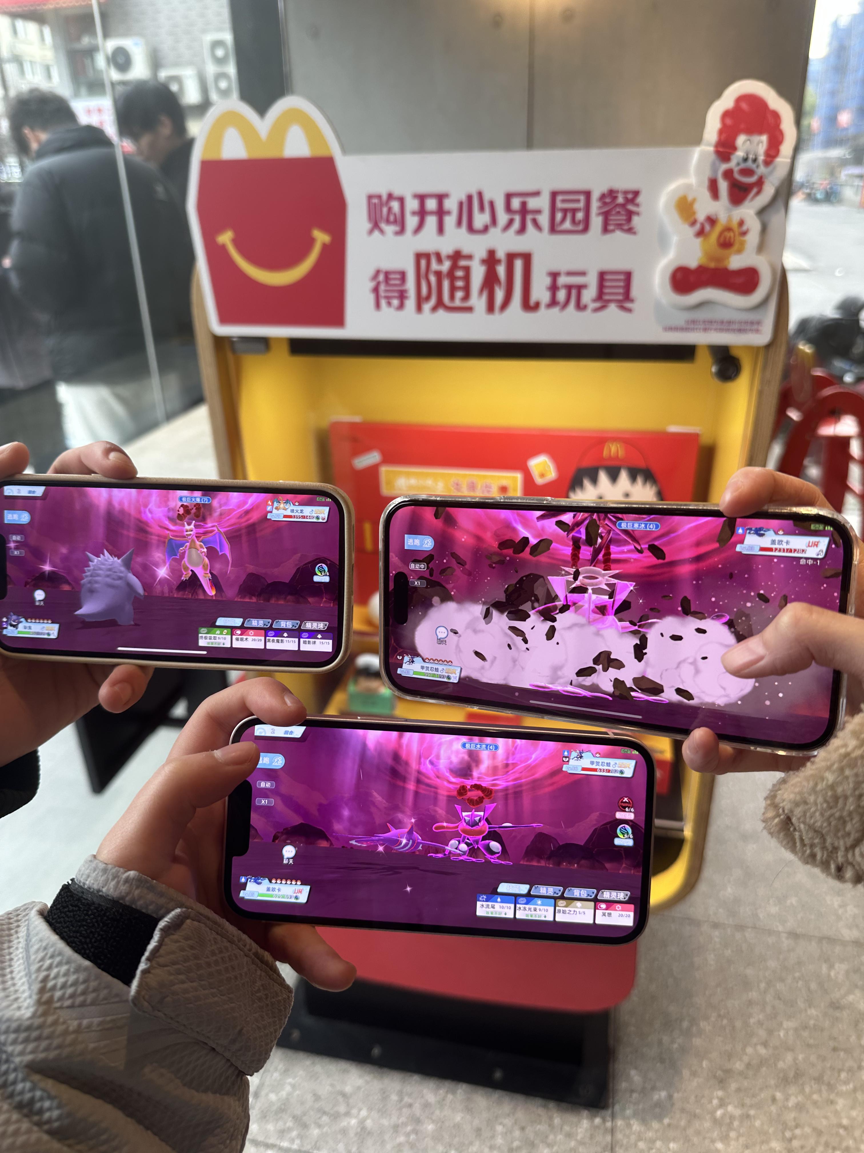 2026年全新宝可梦手游上线了！