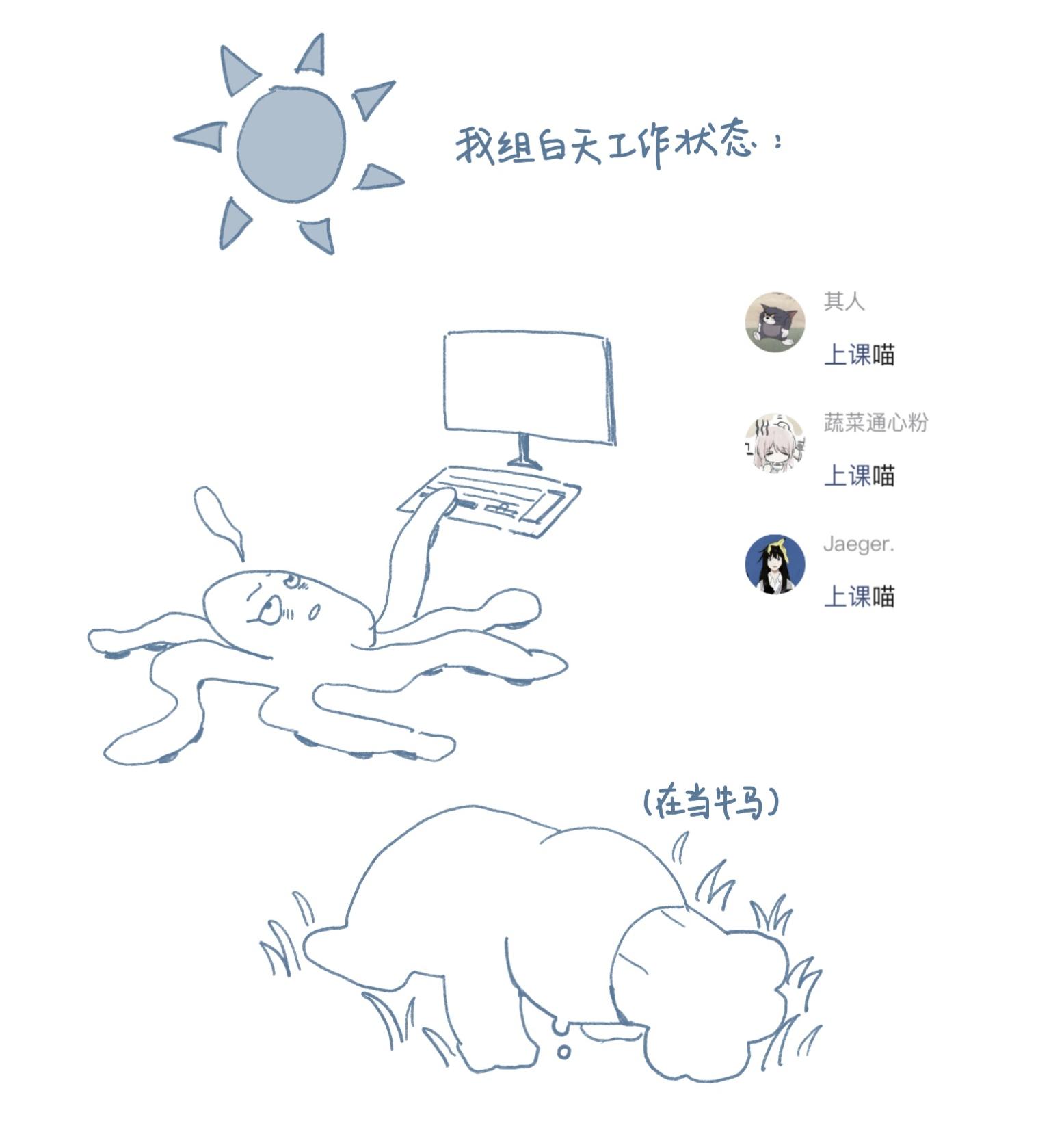 太可靠了！老师们！