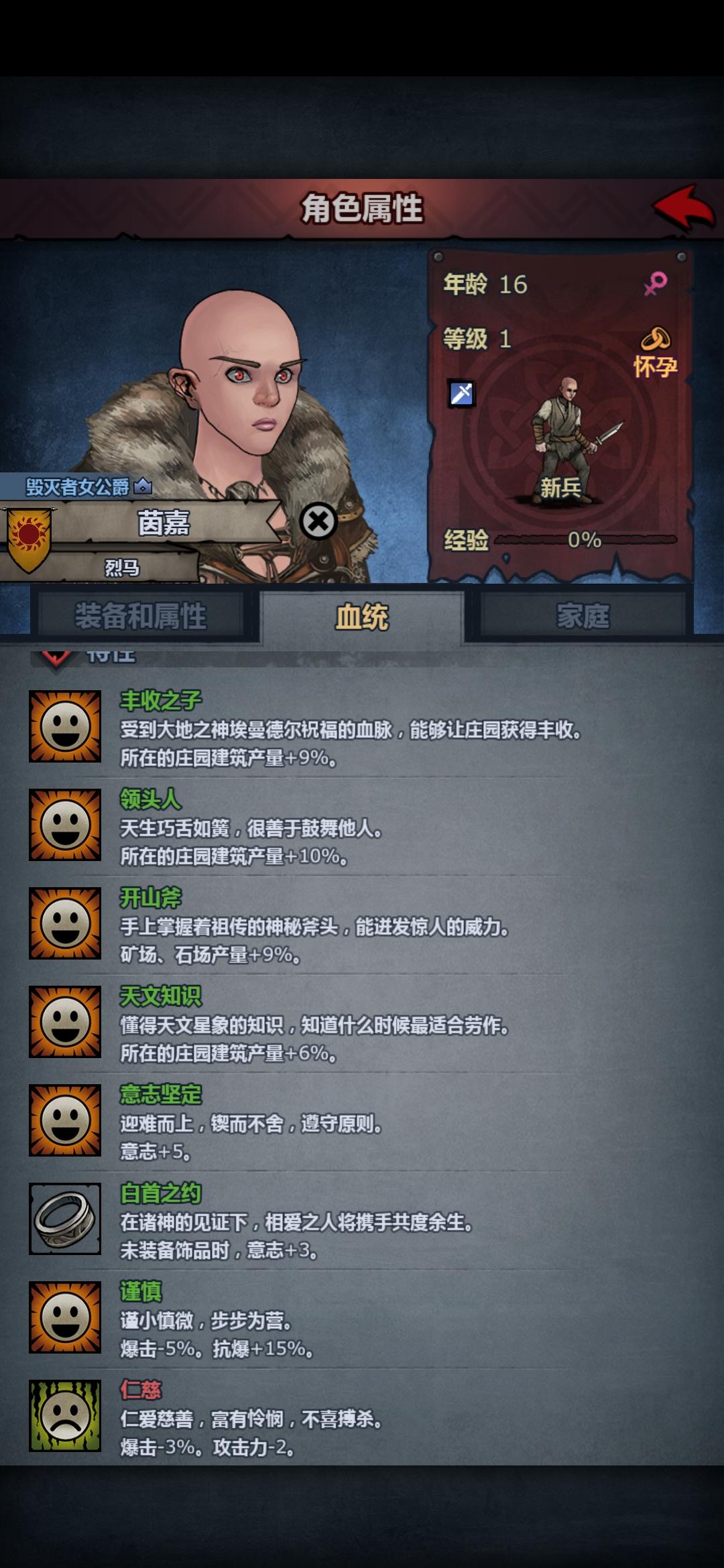 这不得拜神拉满？截图