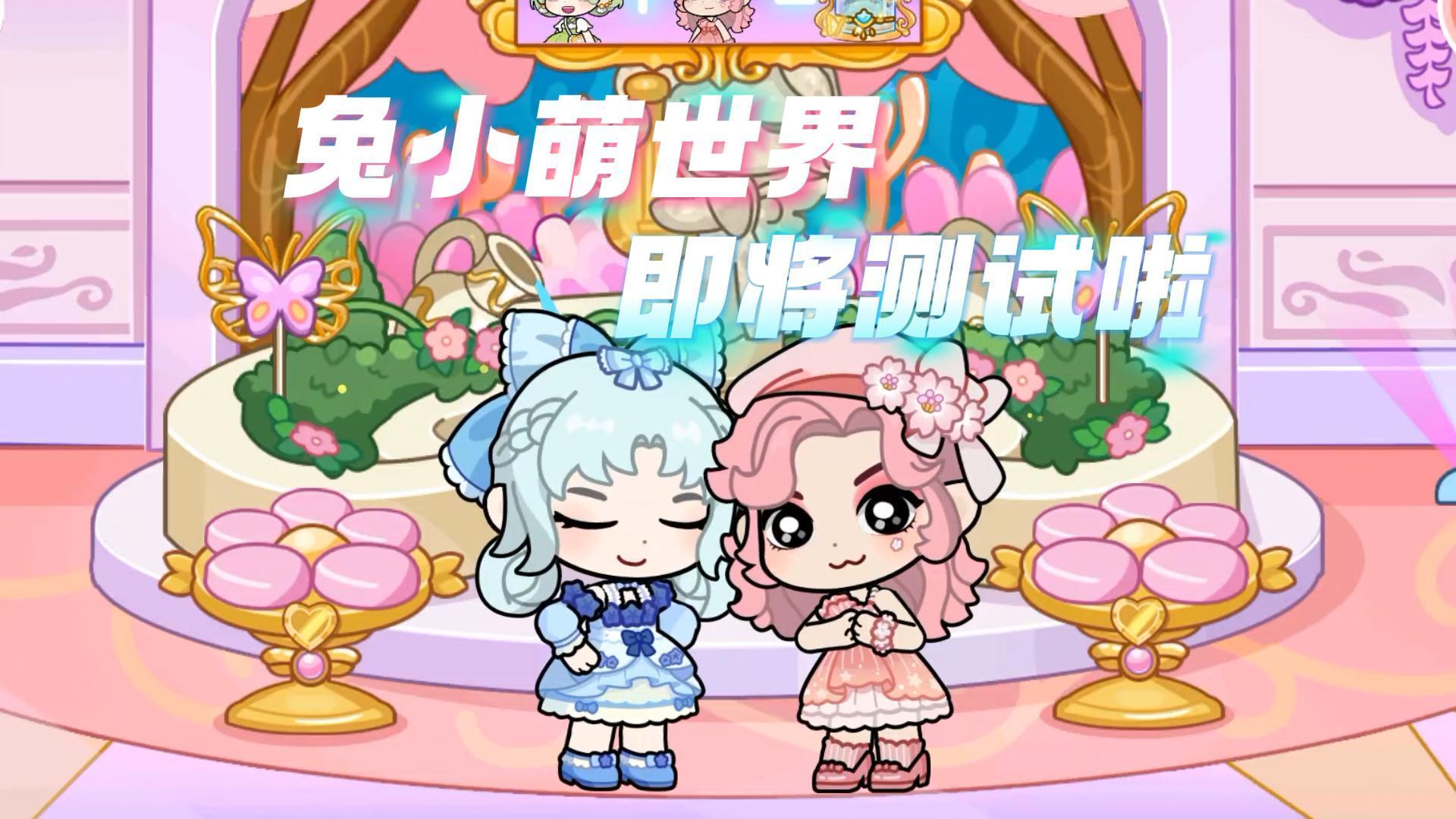 官方消息| 首测预告来啦！美人鱼世界速览~