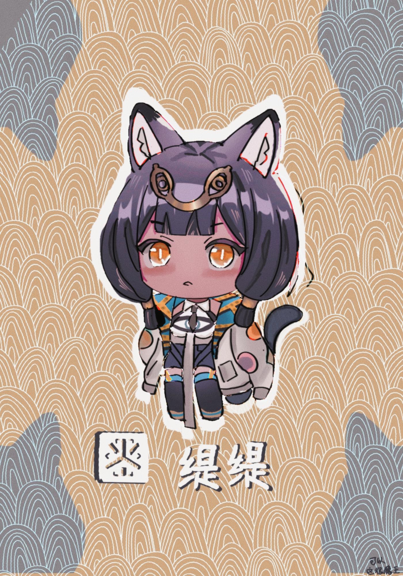 【画了求赞】明日方舟缇缇❤️