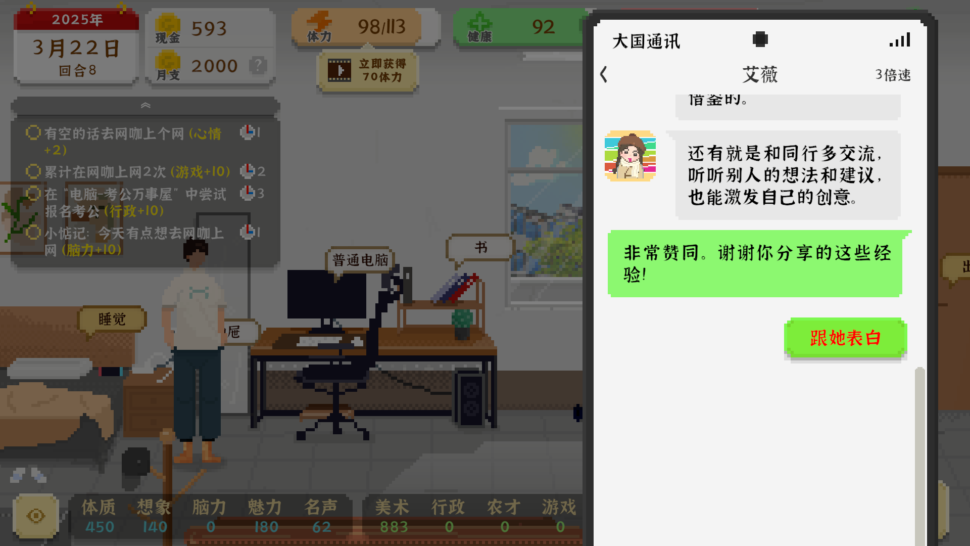 ！纯设计速通-19回合通关==大致思路: