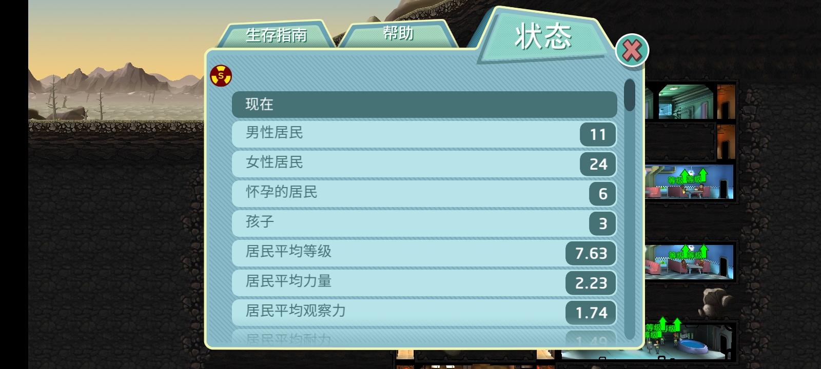 生存难度直播10-1