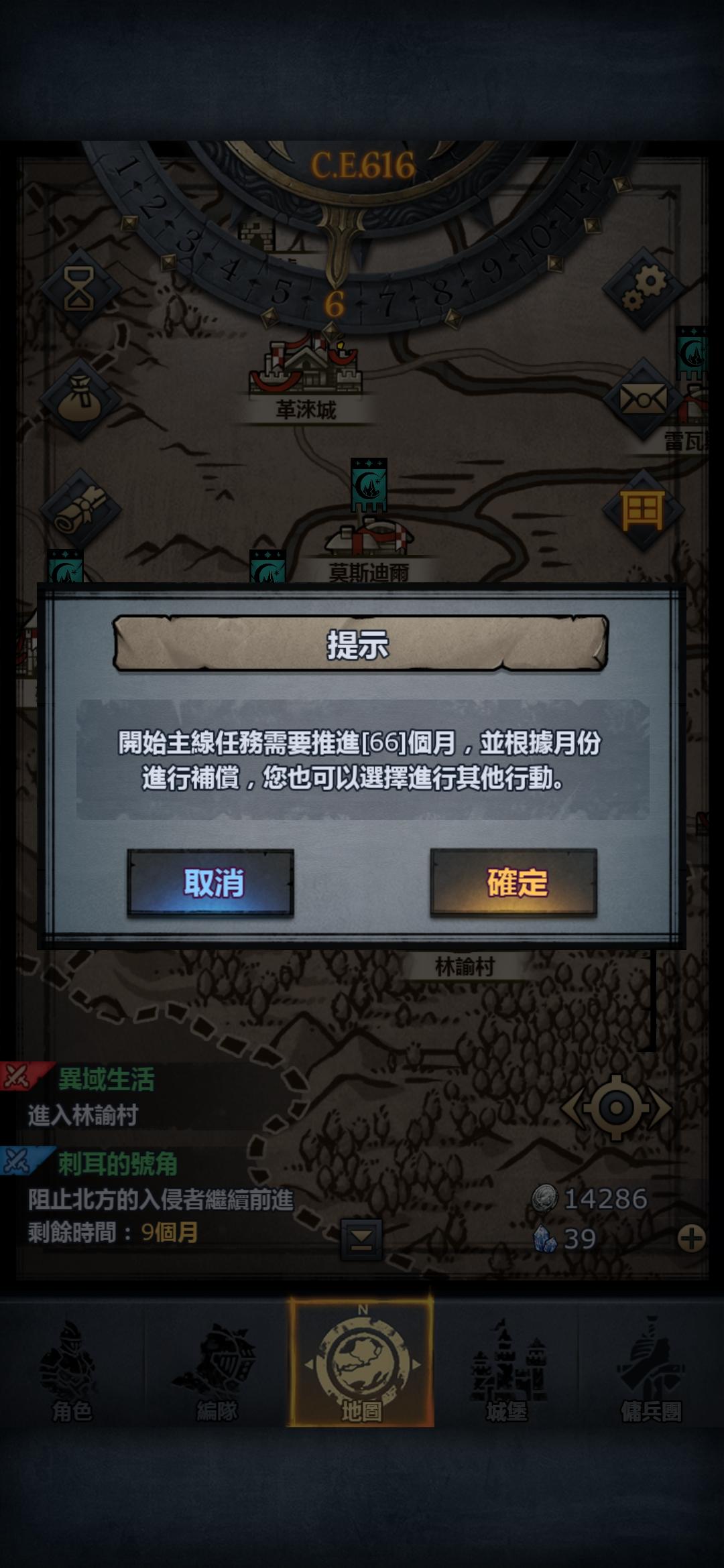 小王子（误，老王子）启动！第二天