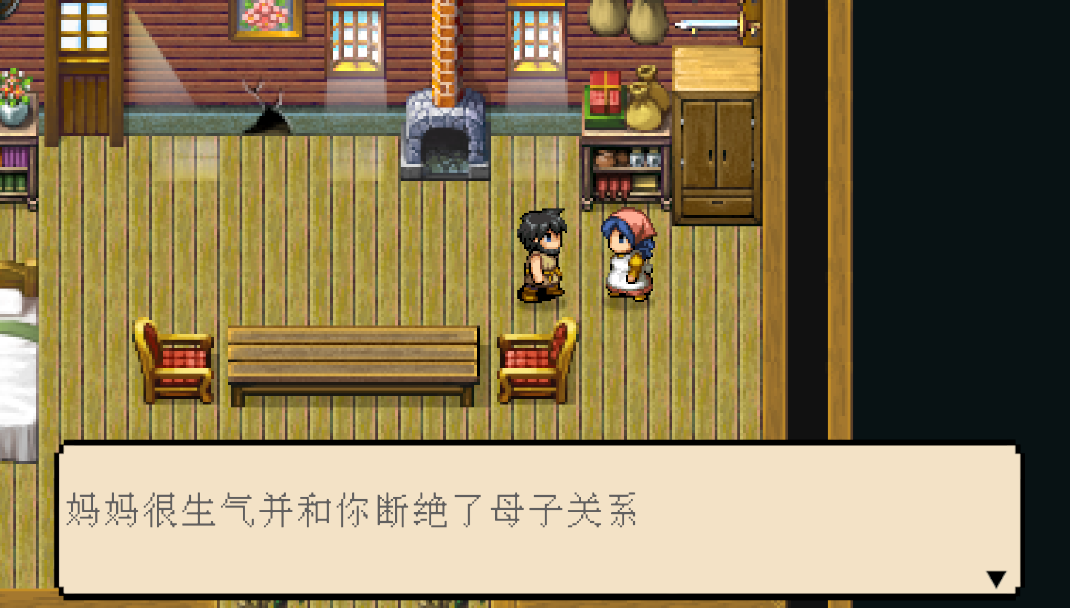 【开发者日志3】什么？老妈要断绝母子关系