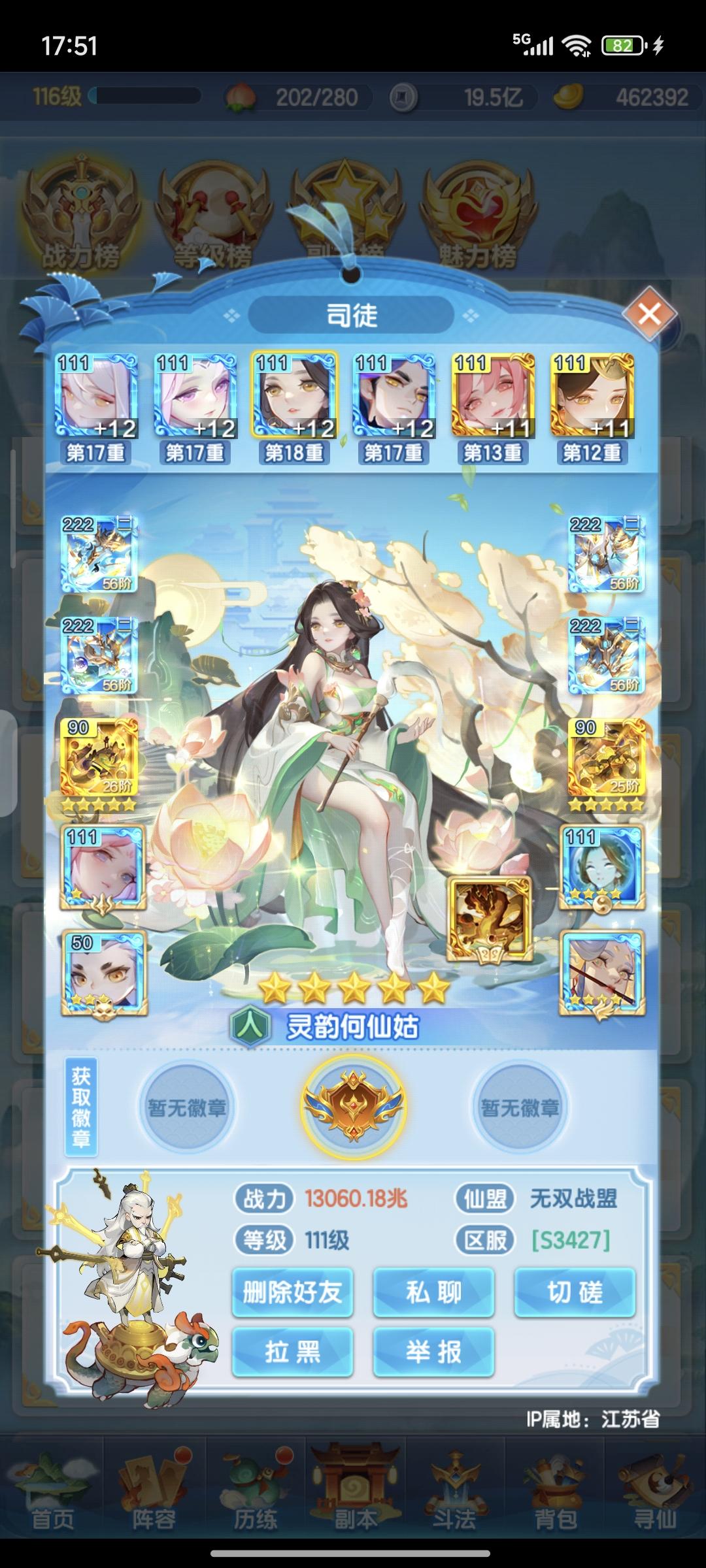 看到一个纯乐子分享一下