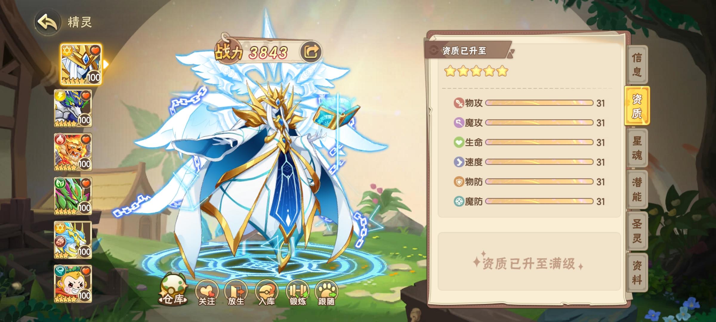 聊聊这游戏的优与劣