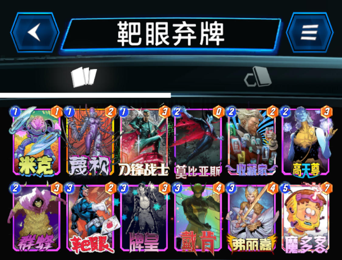 我推荐现在玩靶眼