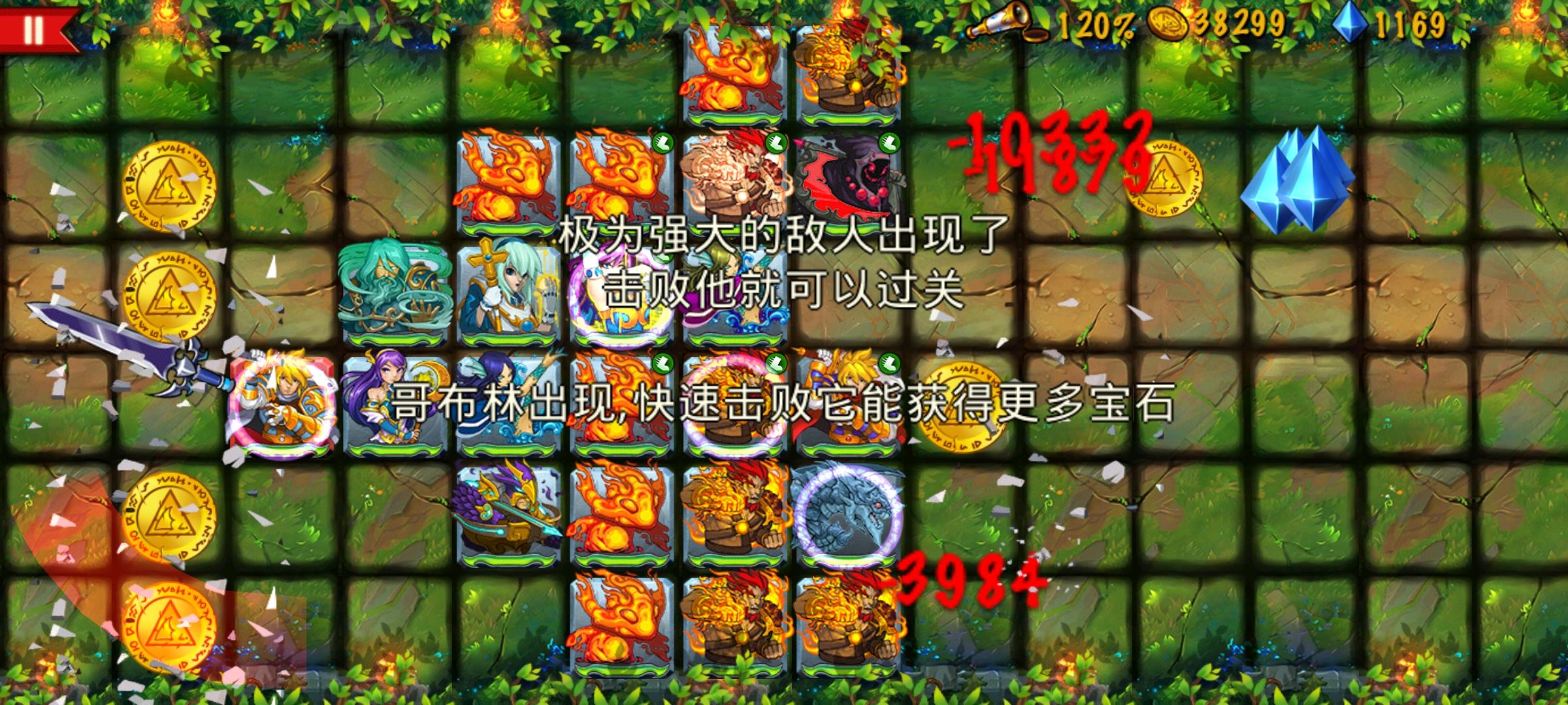 精彩截图分享 2025-1-14