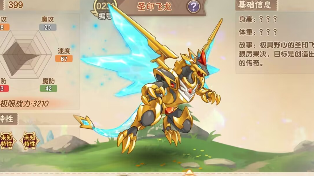 关于开服送的宠物到底需不需要练