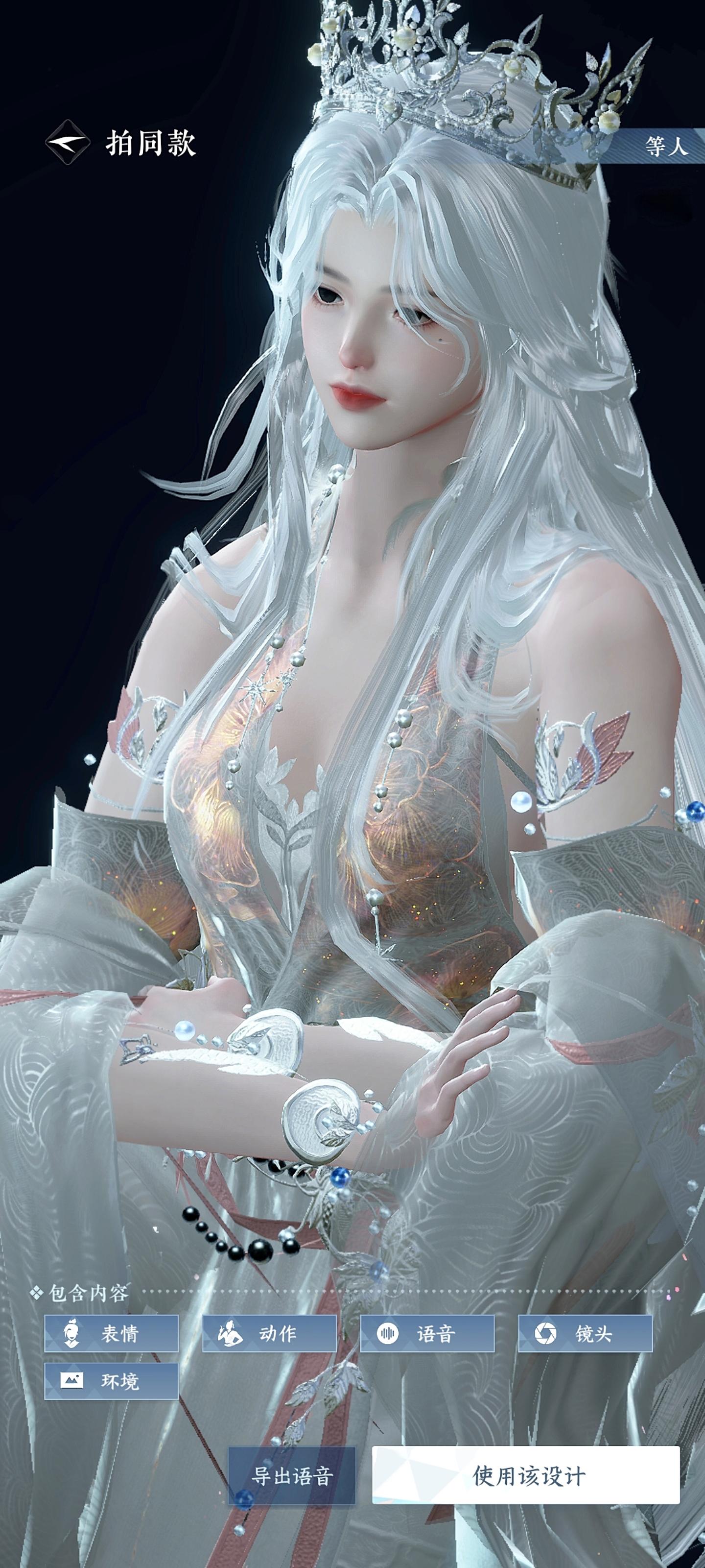 不愧是花2×500券+2×300券+360限玉的王冠