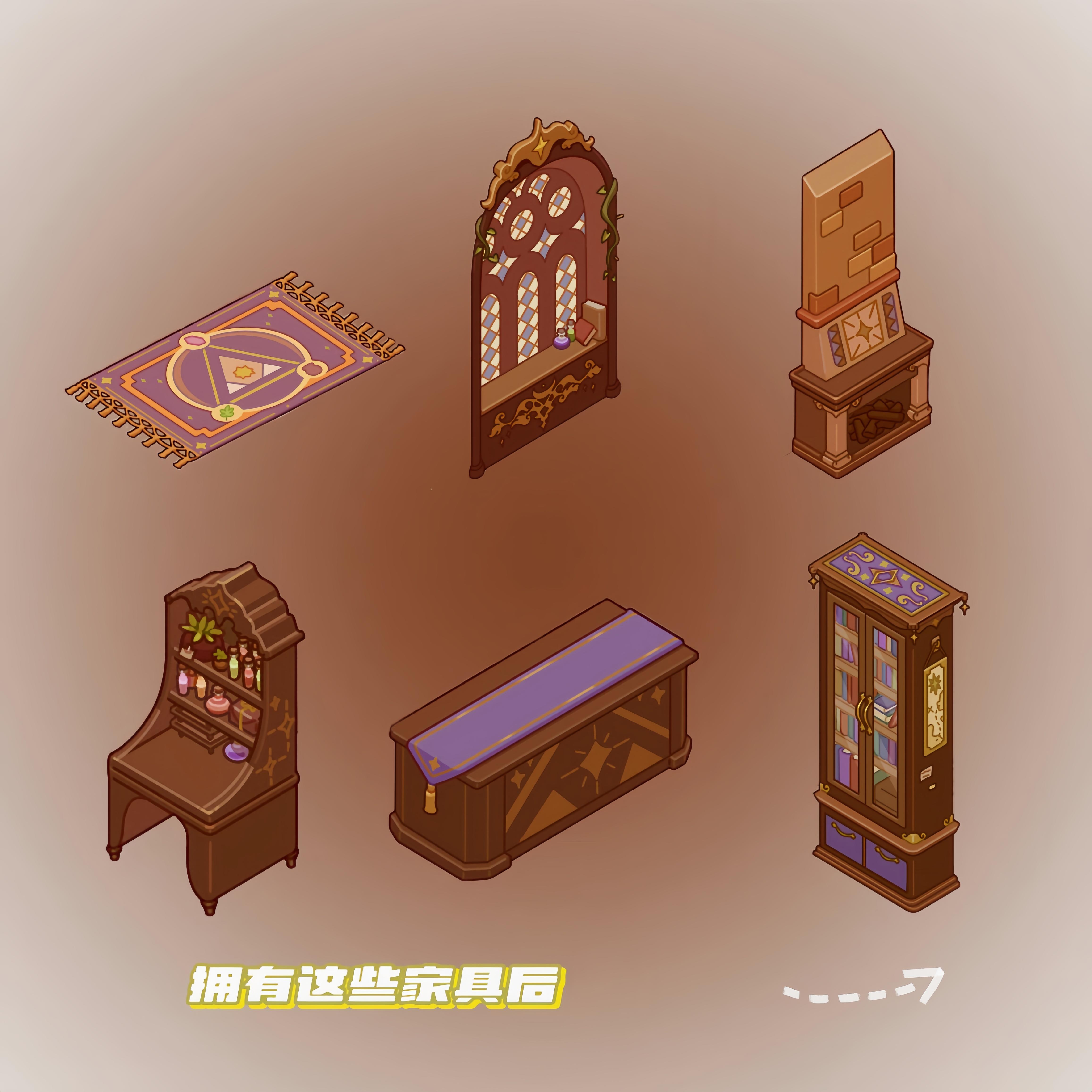 微场景•我的休闲时光之魔法秘密基地