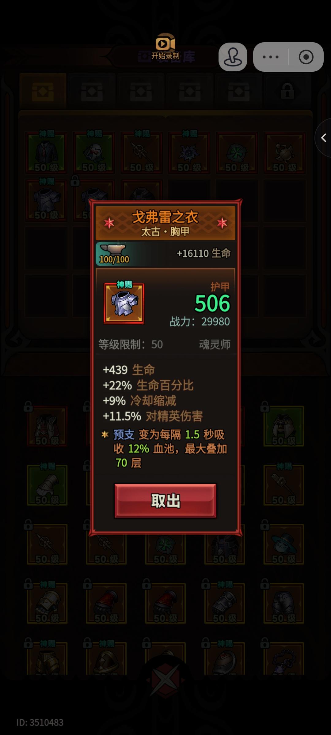 更新的衣服，有人用吗