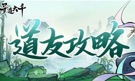 平民零氪流攻略 兑换码大全