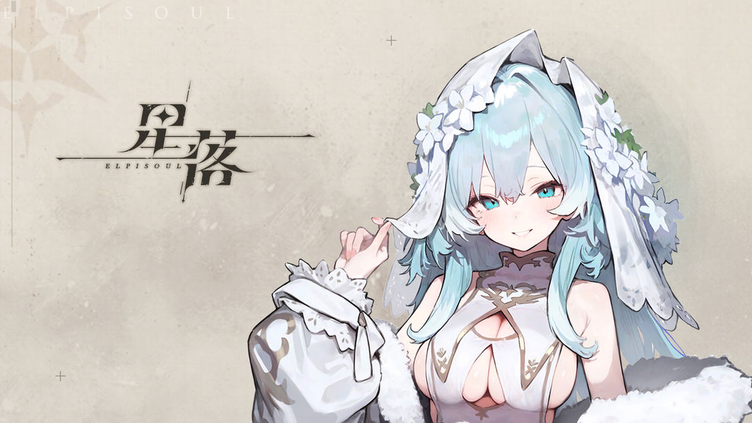 探险者 蕾妮希雅