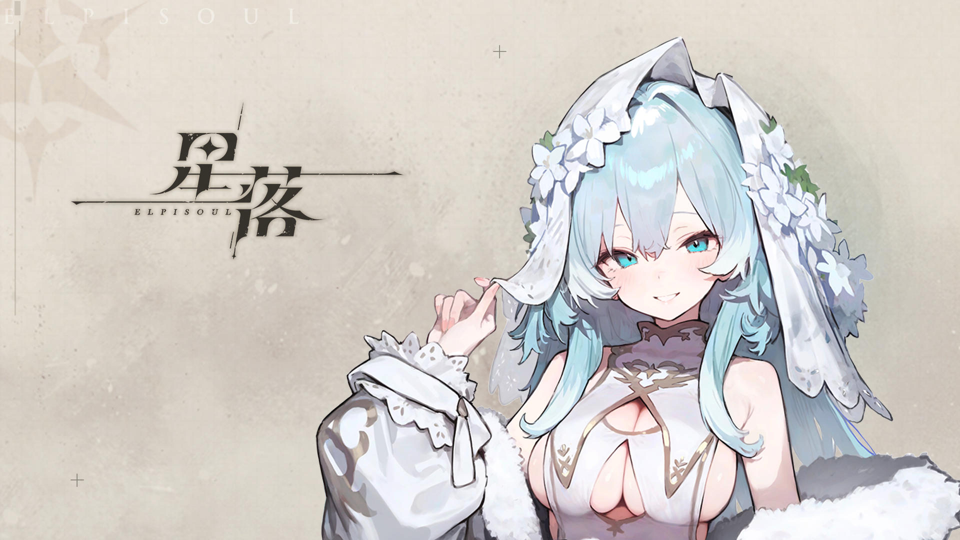 探险者 蕾妮希雅