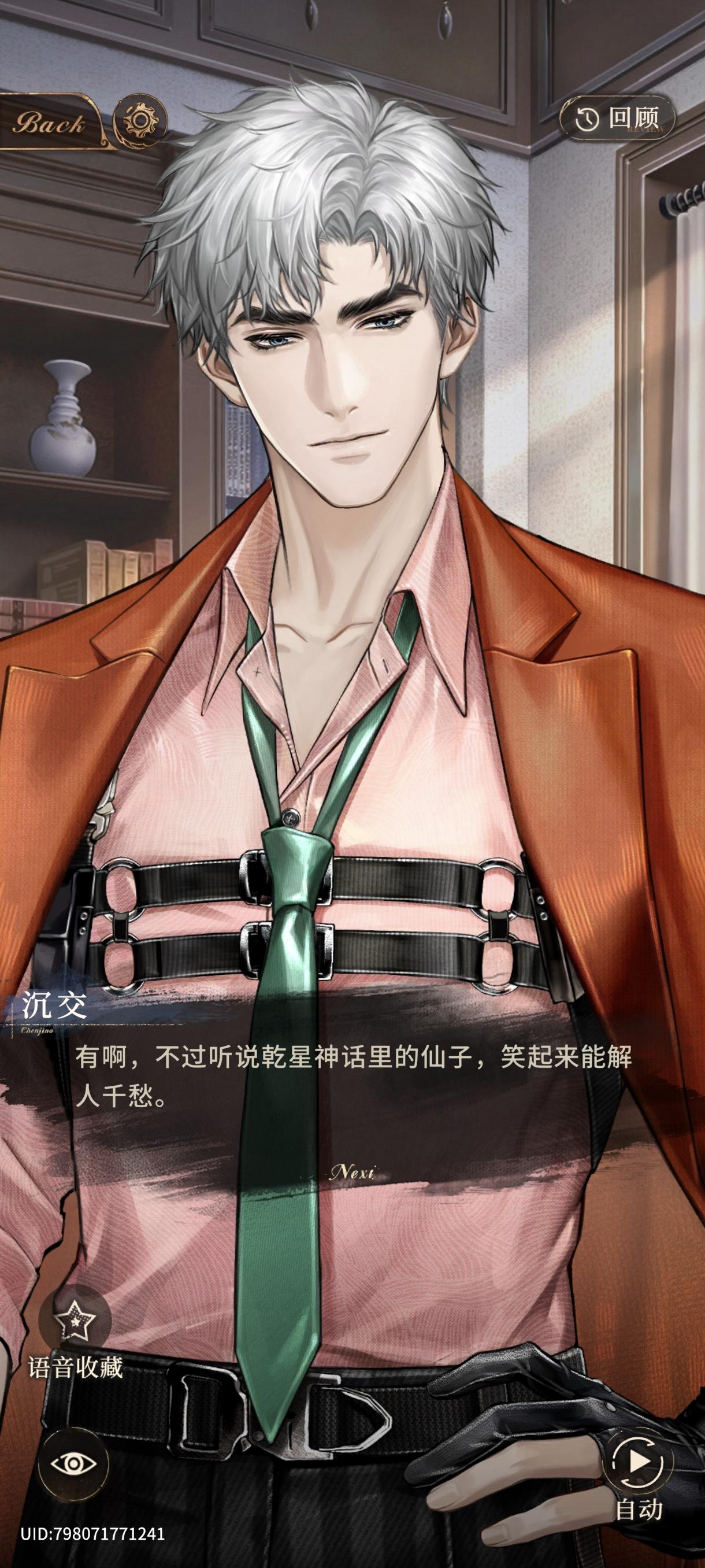 米修斯好啊米修斯妙啊