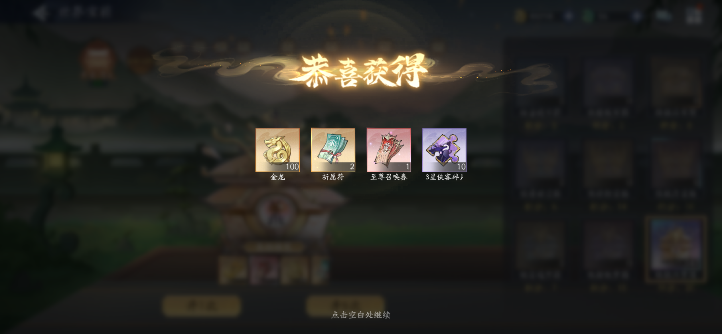 1月10日金龙收益(入坑199天)