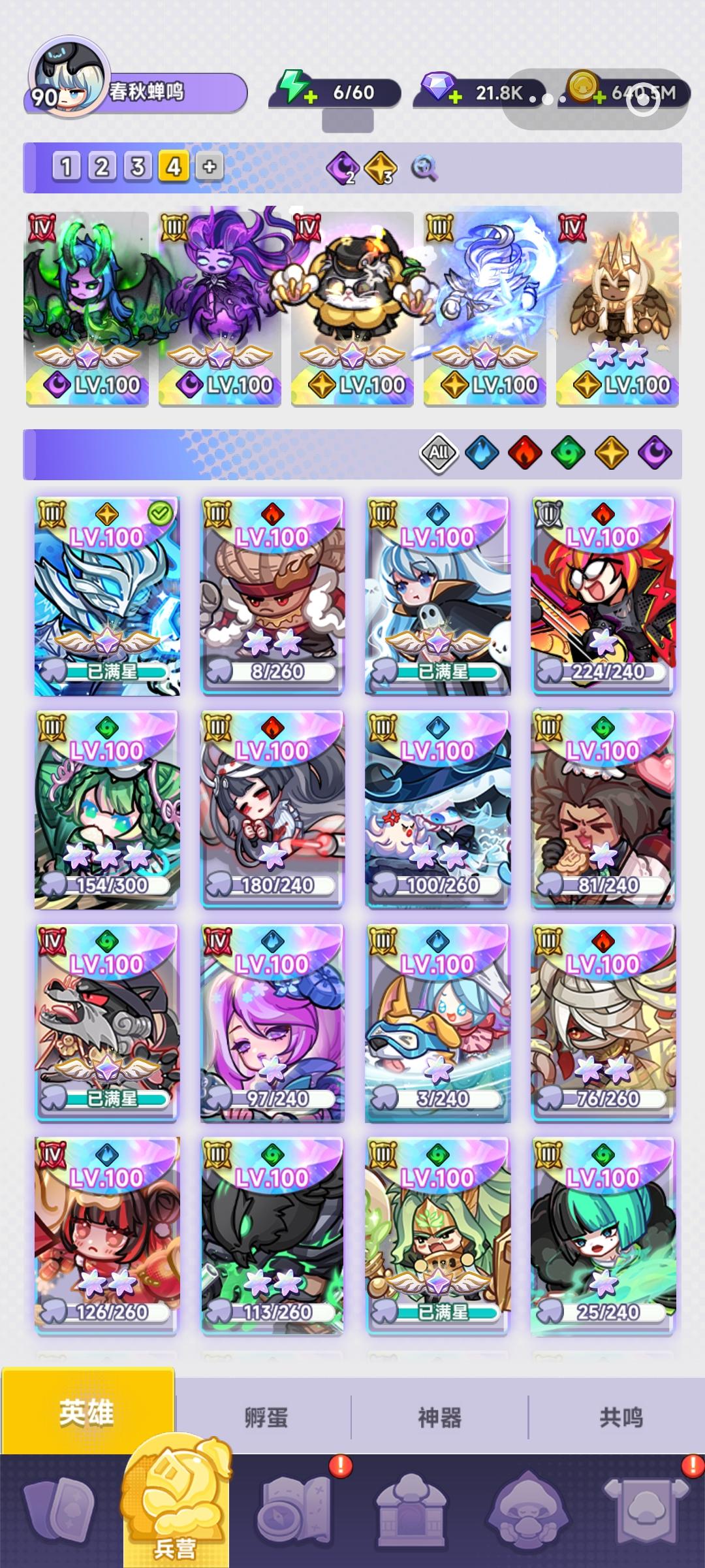 【彩色点点战争萌新全攻略】截图