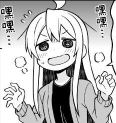 这下真要分不清游戏与现实了！