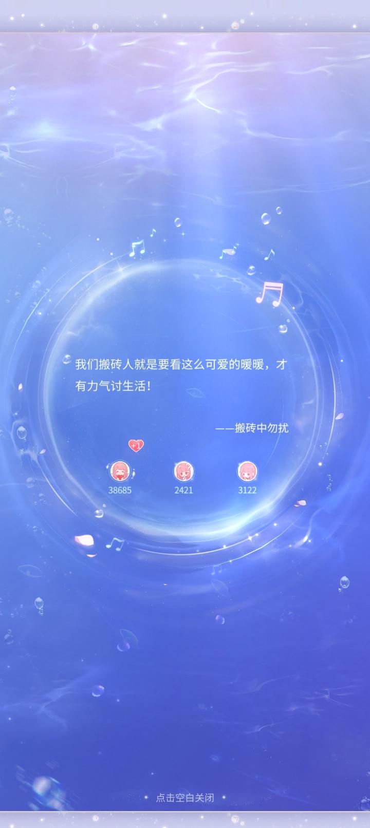 隐藏成就get