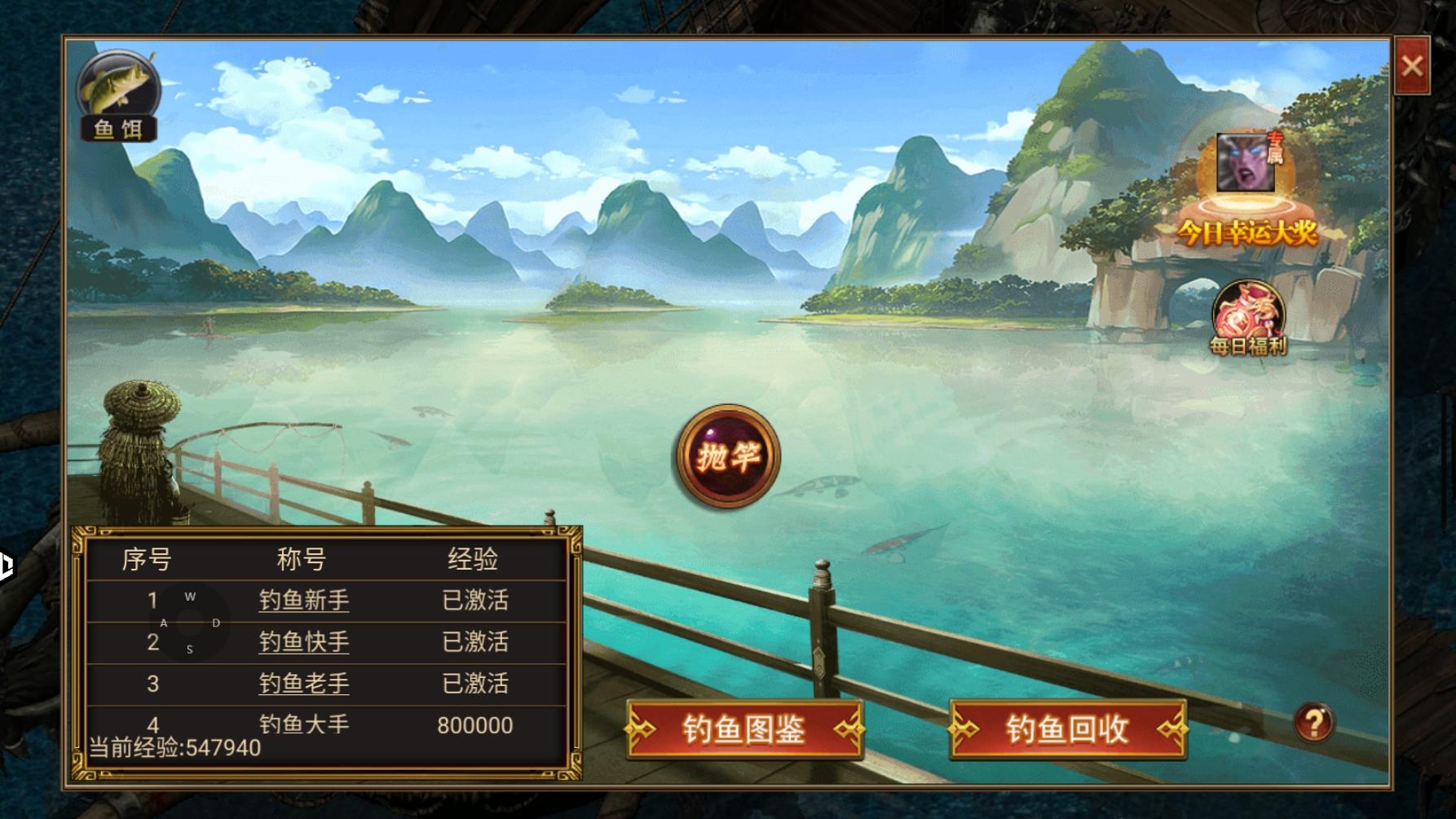 十五大陆提升指南指南