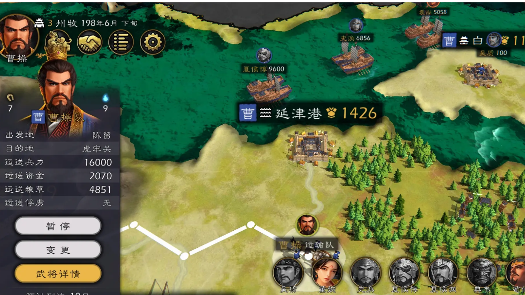 曹孟德携兵渡江