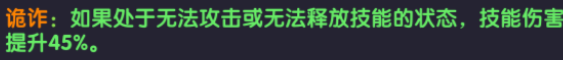 【领域法】【秘境向】积云忽作闷雷声，雨弹光鞭欲杀人 领域法擎电戒指思路 （我打不过你 但是打的过你们！）|我的勇者 - 第23张