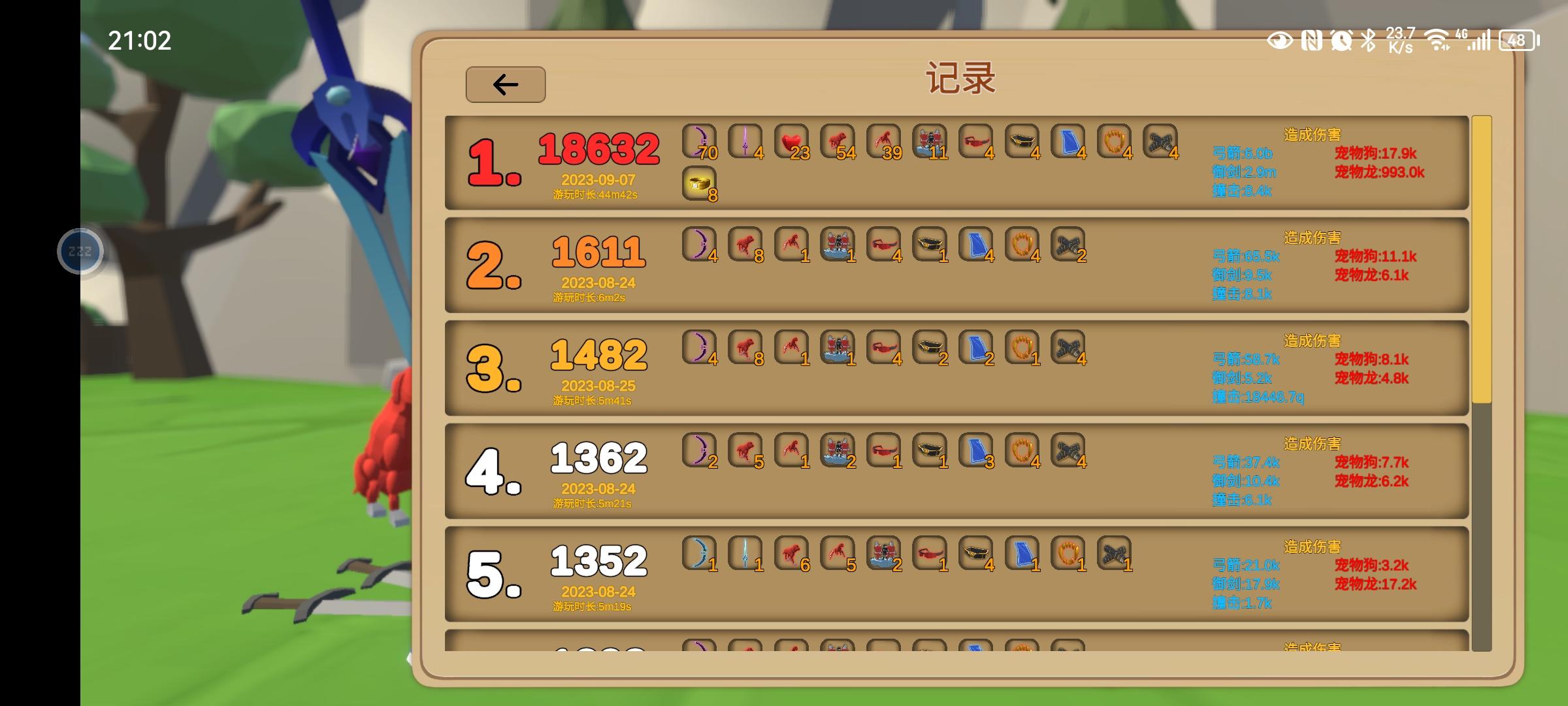 紫弓主打后期强，这局可惜前期选错重点了，第一二次双倍前应该主吃攻击力的，因为不知道翻倍只是翻当前，主吃了速度。
还有一次手误点成了御剑翻倍。
紫弓双倍强化必选双倍伤害。弓箭数量20+后数量意义已经不大了，紫弓很容易达成截图