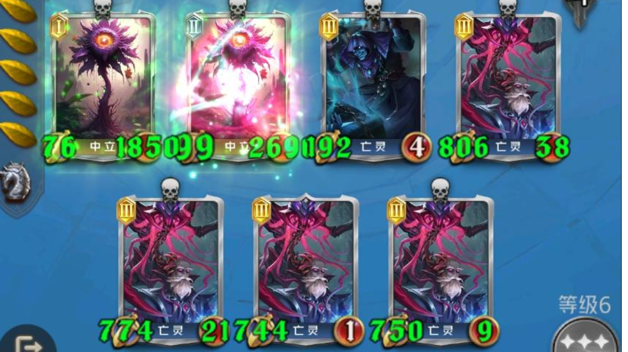 万金油，但是成型条件苛刻的冷门阵容