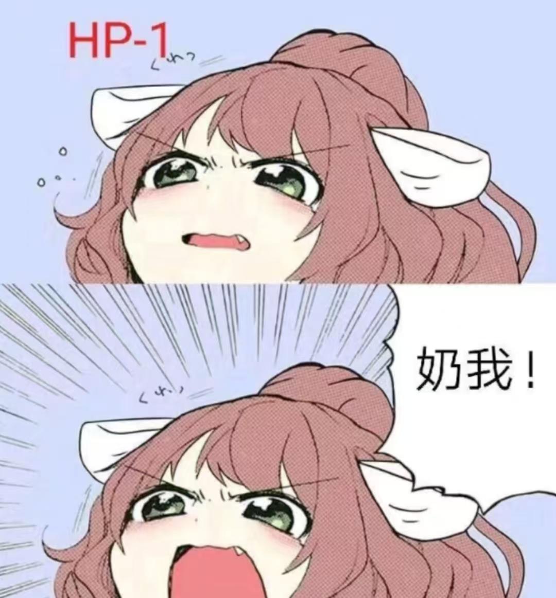 卡片设计大赛＋1服＋「奶了？奶了！」卡片